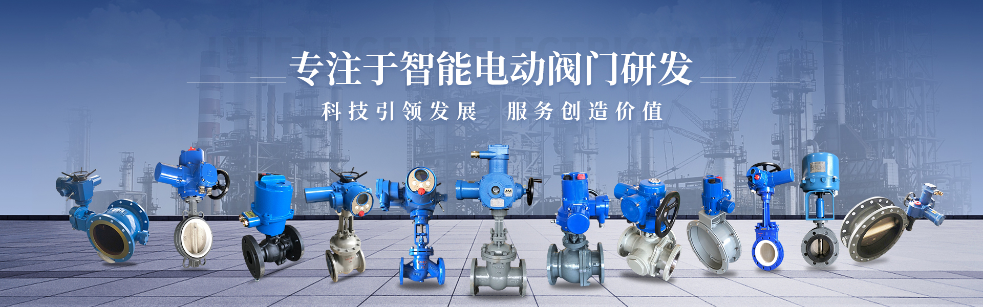 專業(yè)提供企業(yè)商標(biāo)注冊(cè)申請(qǐng)服務(wù)