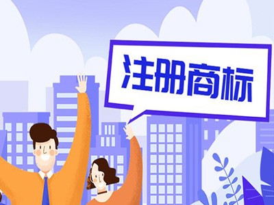 漱口水商標注冊